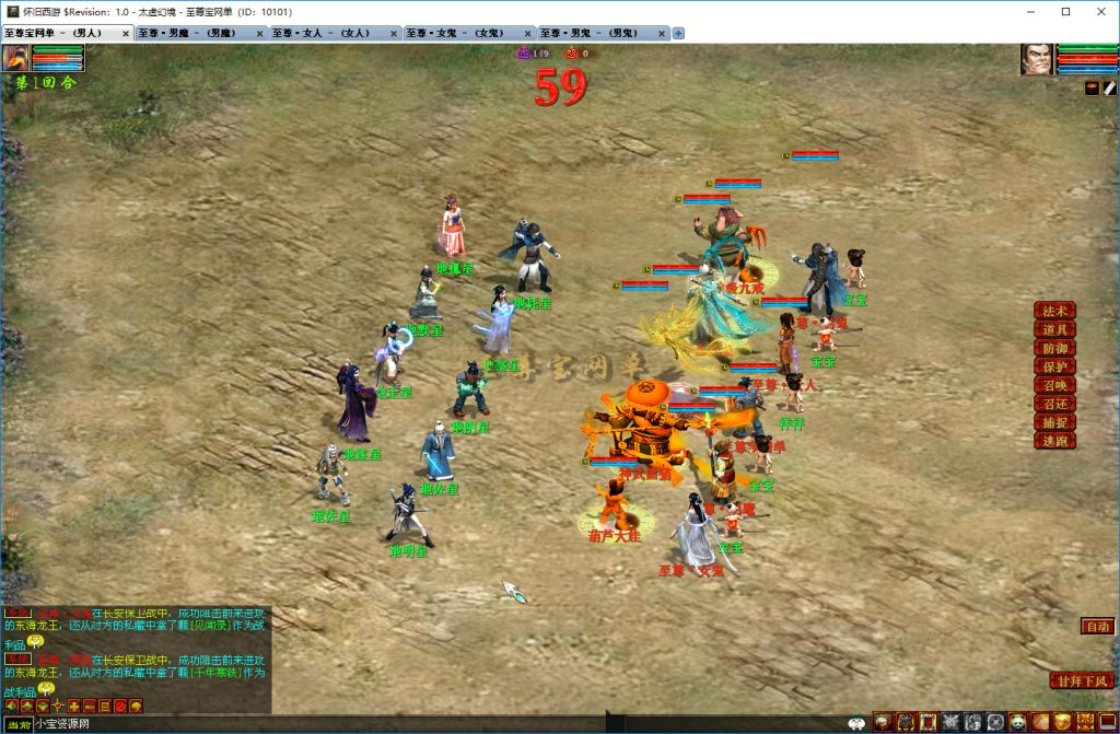 20251219100939505-地走星