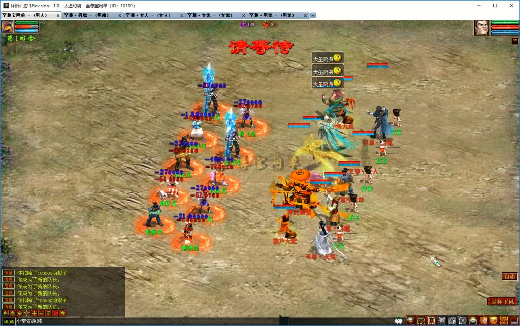 20251219100940708-地走星4