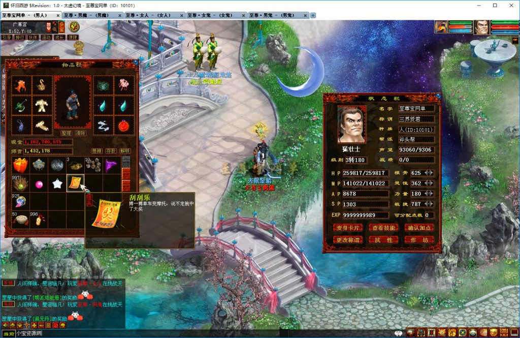 20251219100942541-刮刮乐