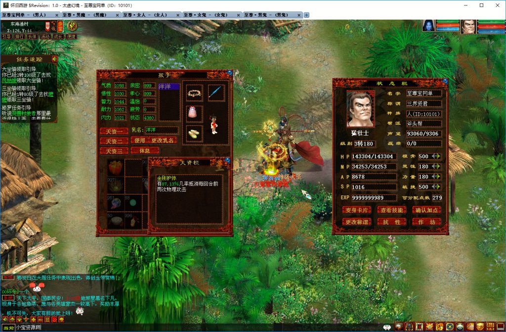 20251219100942777-孩子+技能