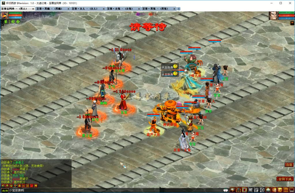 20251219100946712-画师3