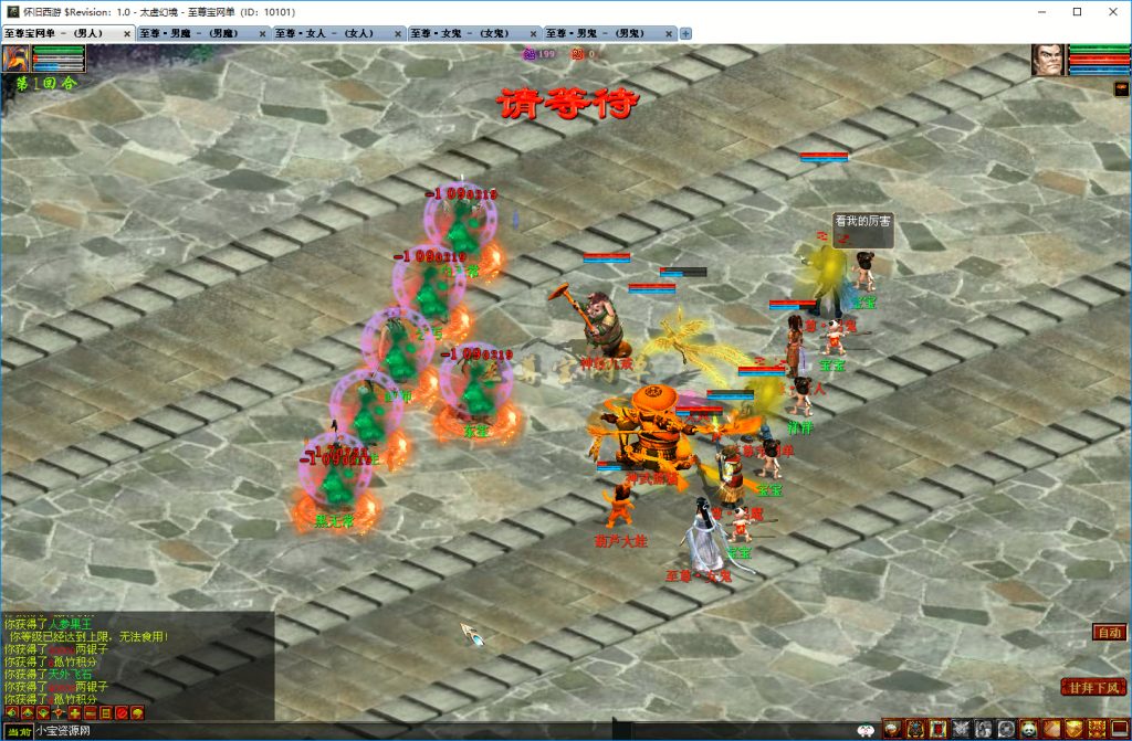 20251219100947443-画师4