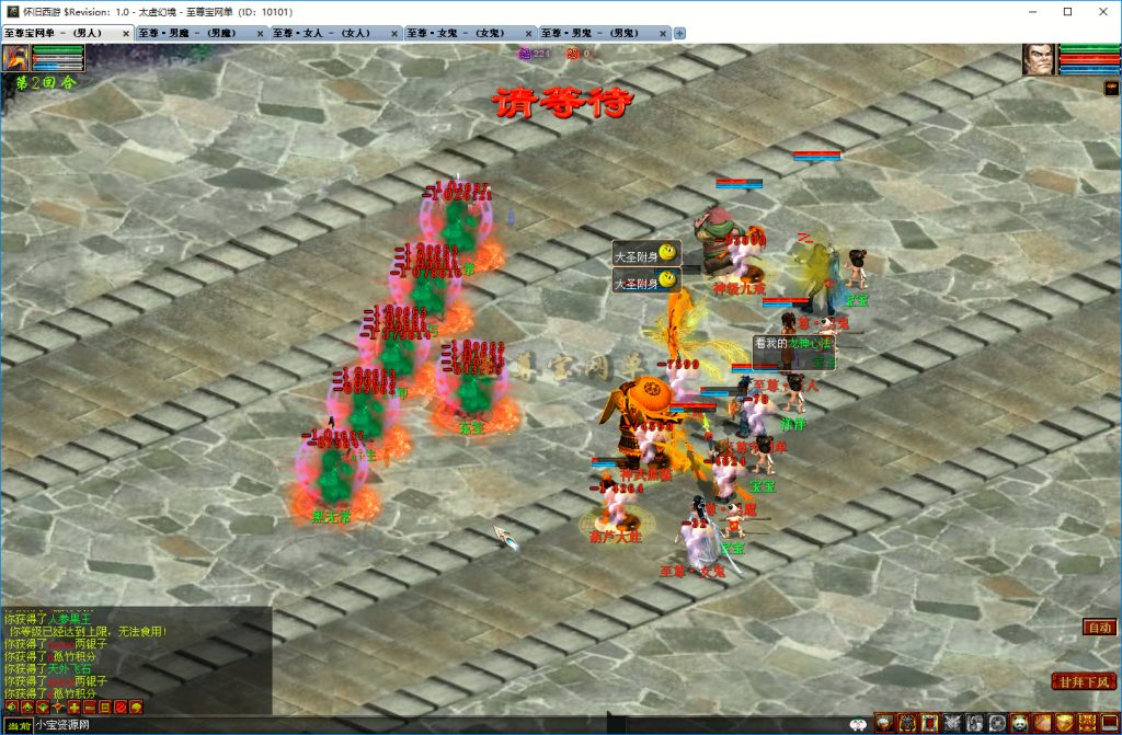 20251219100947595-画师6