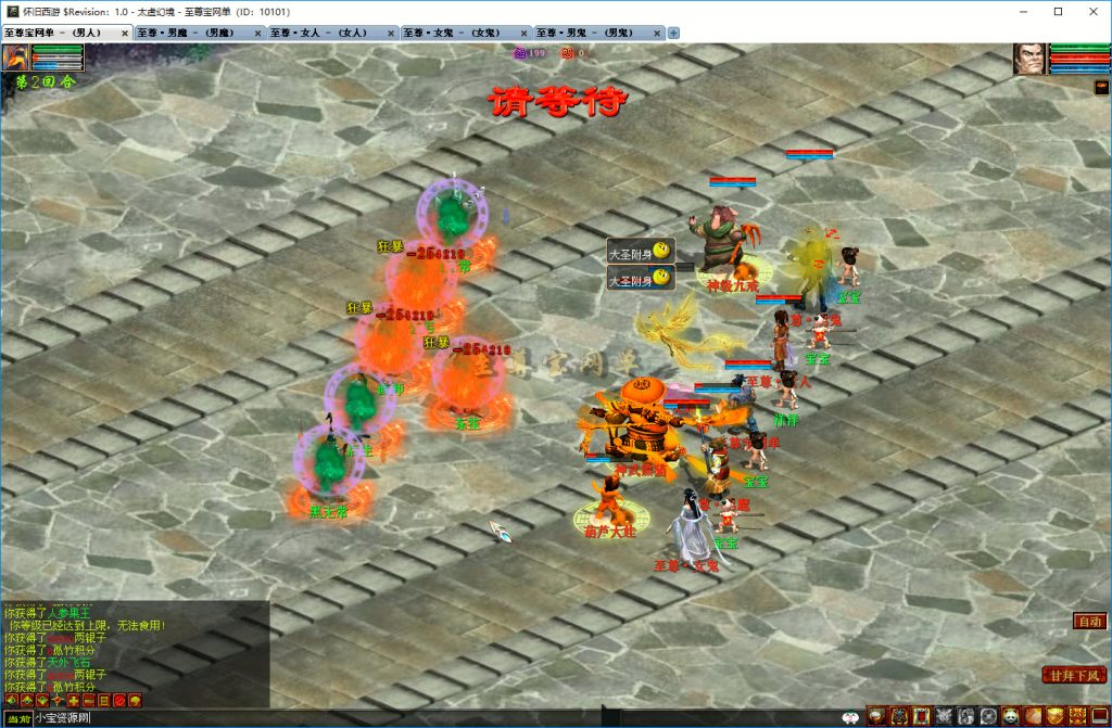 20251219100947784-画师5