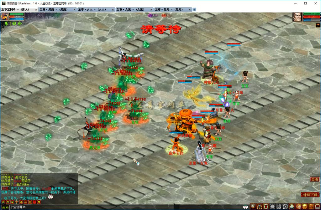 20251219100948399-画师7