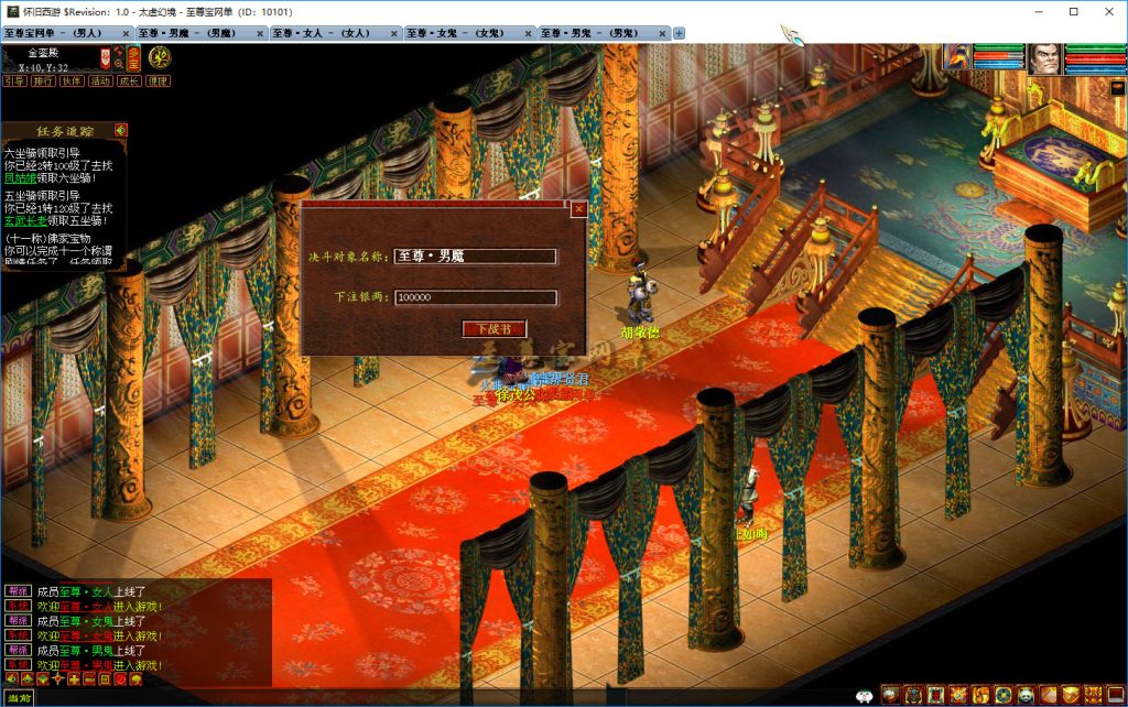 20251219100948724-皇宫比武