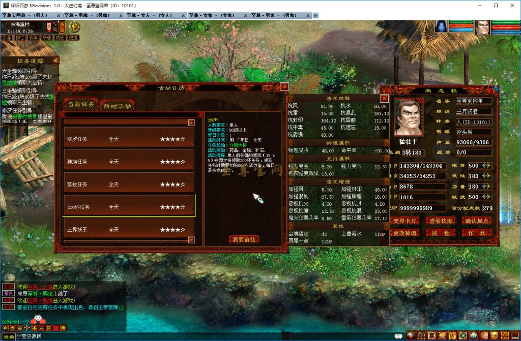 20251219100949126-活动日历