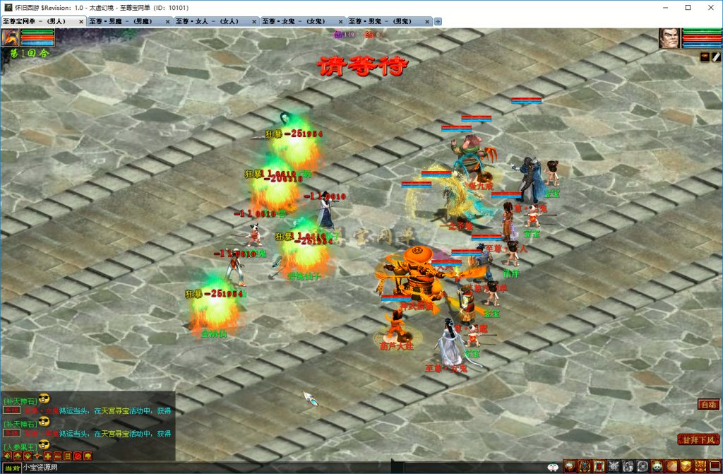 20251219100949307-火凤技能