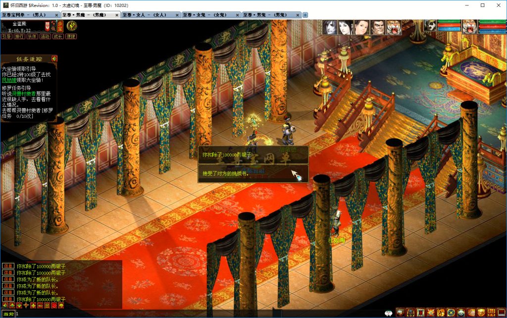 20251219100949389-皇宫挑战2