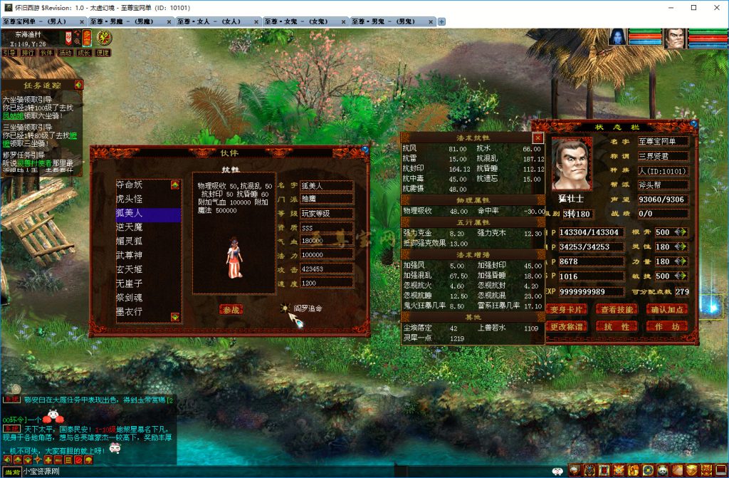 20251219100950123-伙伴