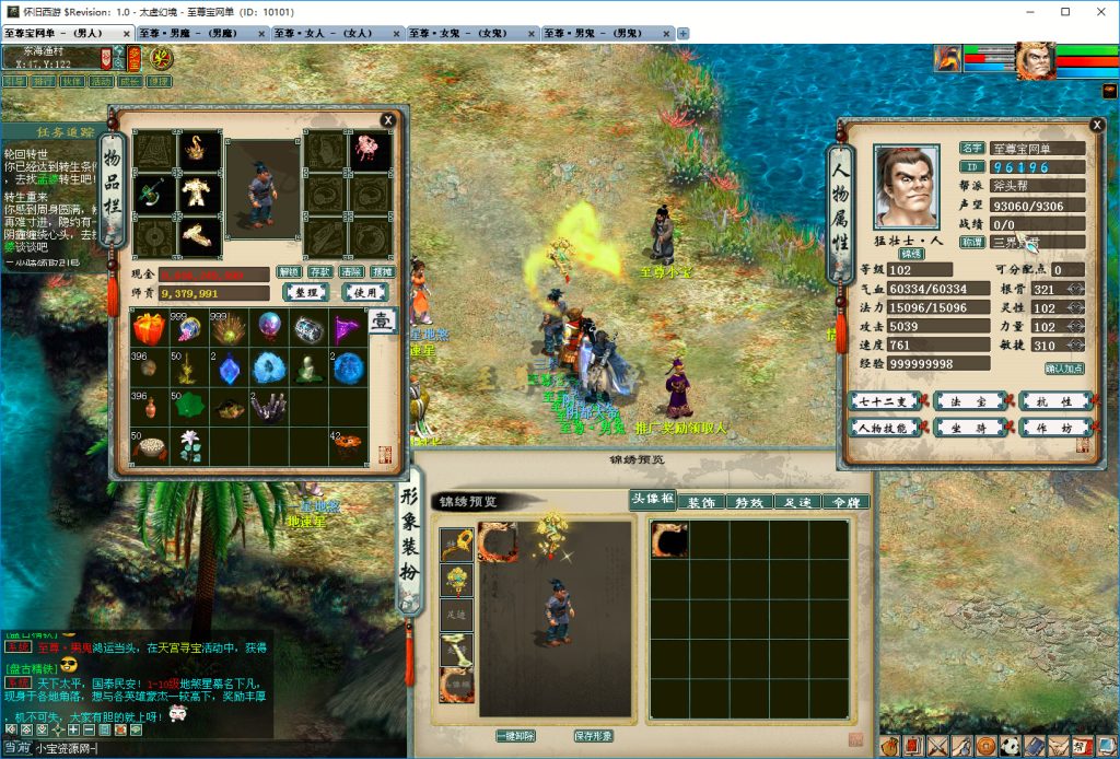 20251219100950247-锦绣1