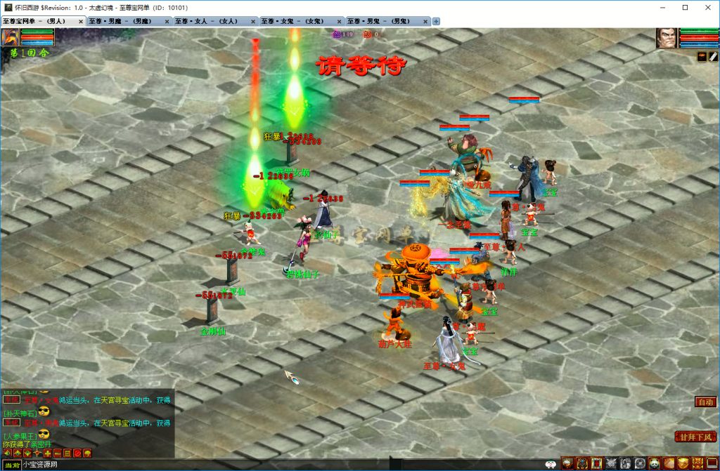 20251219100950477-技能特效