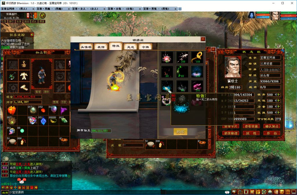 20251219100950857-锦绣阁