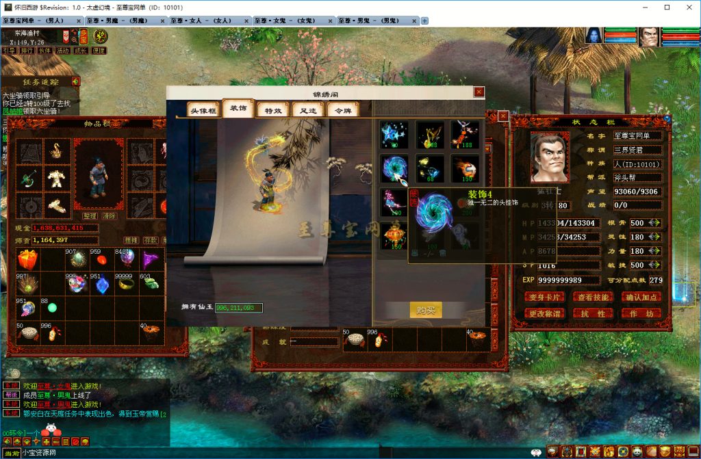 20251219100950902-锦绣阁2