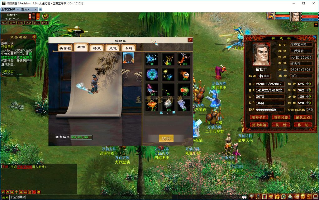 20251219100951245-锦绣阁3