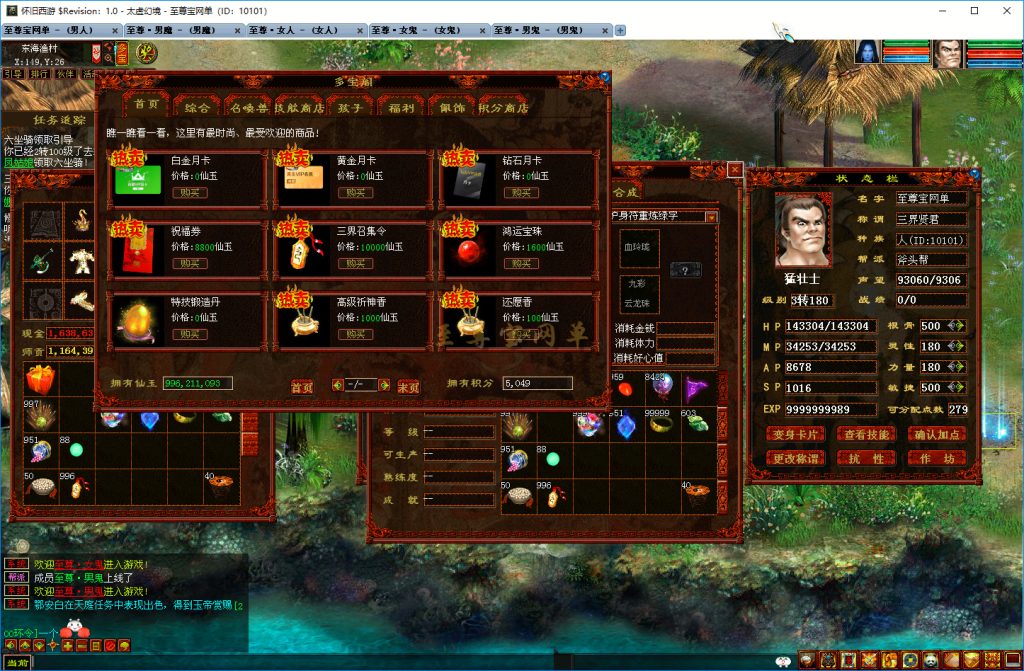 20251219100951406-经典红木-商城