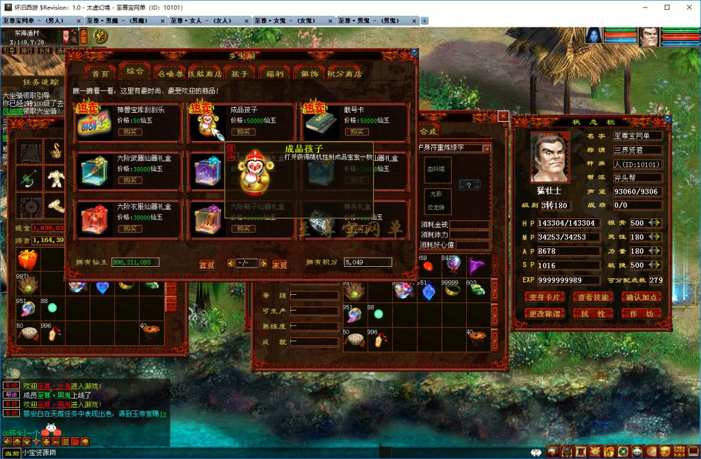 20251219100951915-经典红木-商城成品孩子