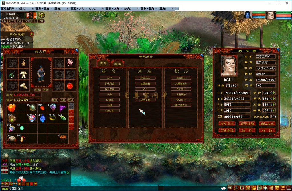 20251219100953897-快捷操作