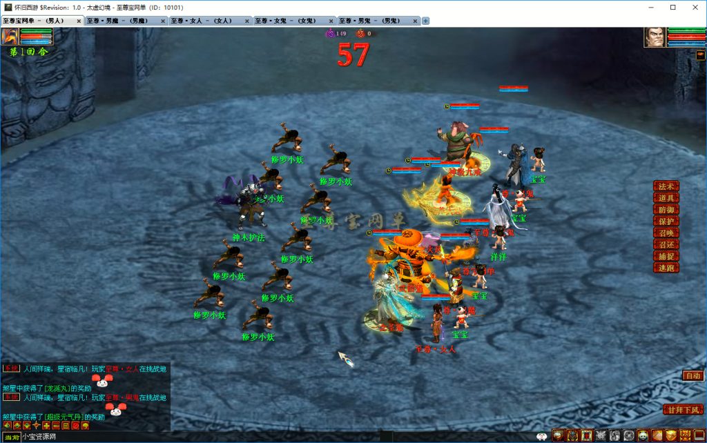 20251219100954194-穷奇-神木