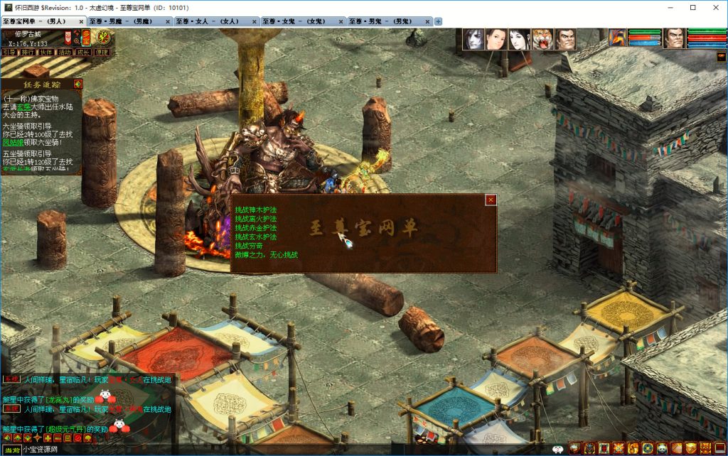 20251219100954309-穷奇