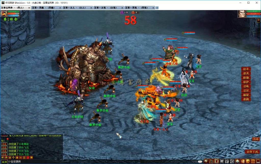 20251219100954498-穷奇2