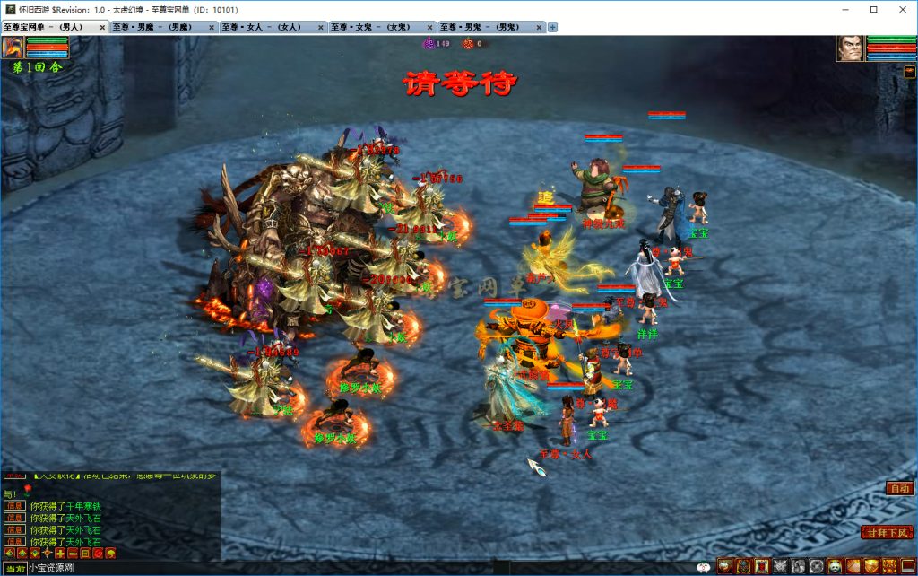 20251219100954714-穷奇4