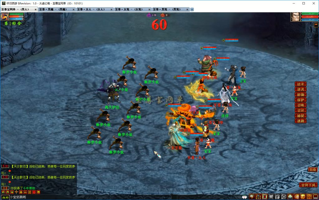 20251219100954856-穷奇-离火