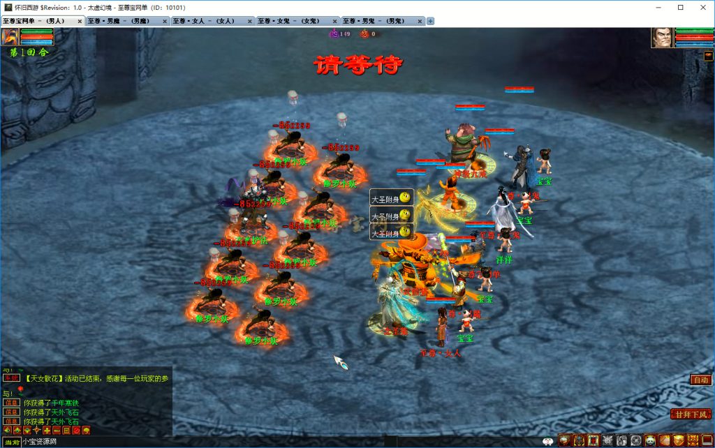 20251219100955320-穷奇-玄水