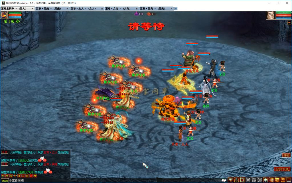 20251219100955323-穷奇-神木2