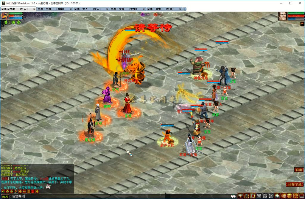 20251219100956850-神武熊猫 大刀动画