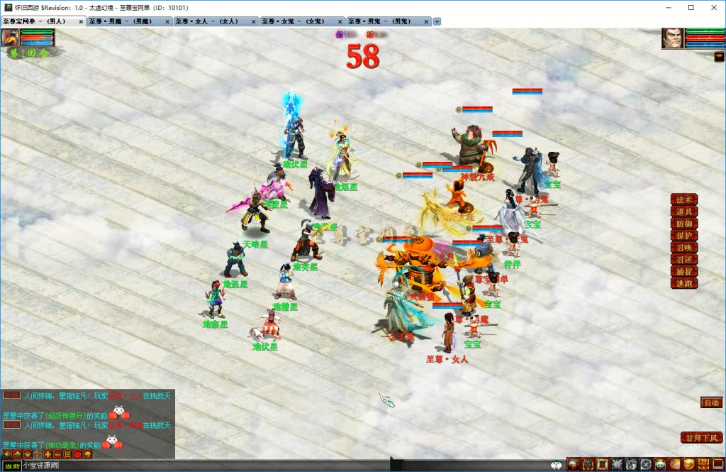 20251219100957197-天罡星-天暗星2