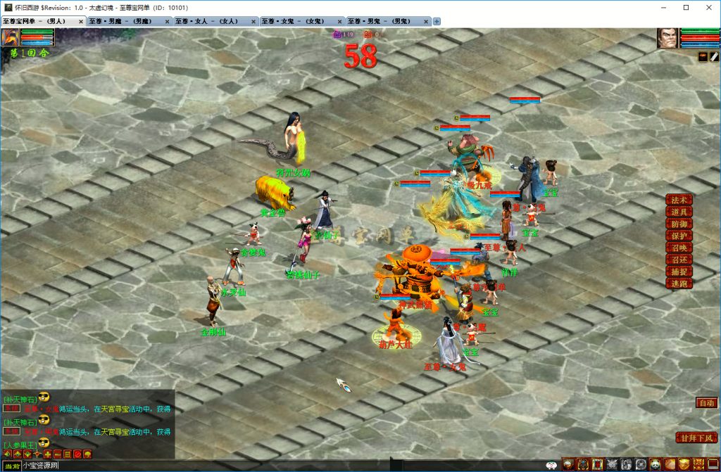 20251219100957262-贪婪鬼