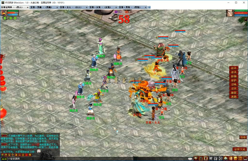 20251219100957441-天罡星-天暗星