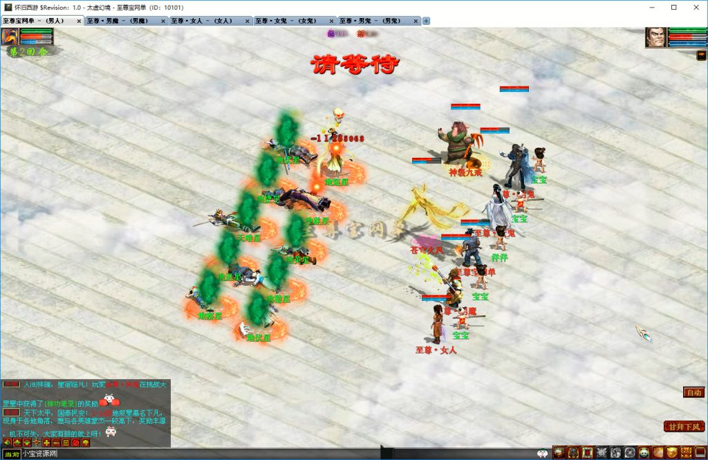 20251219100958287-天罡星-天暗星3