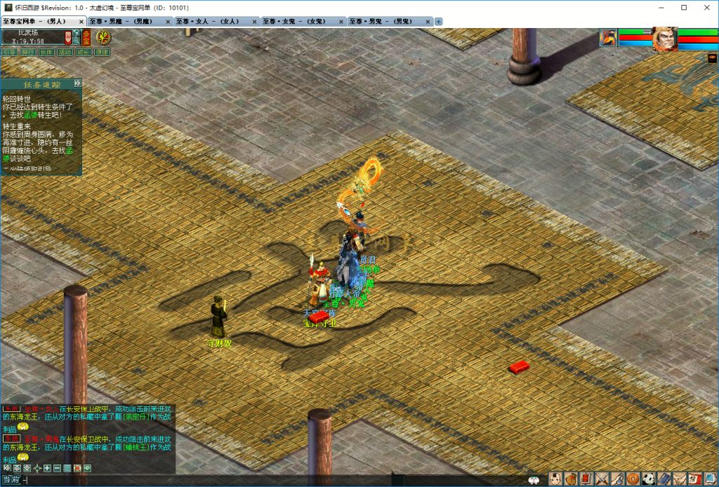 20251219100958738-天宫寻宝