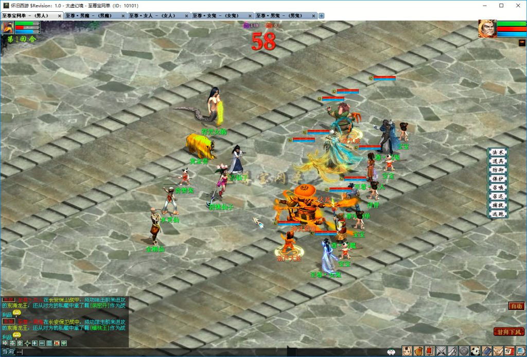 20251219100959345-天宫寻宝-贪婪鬼