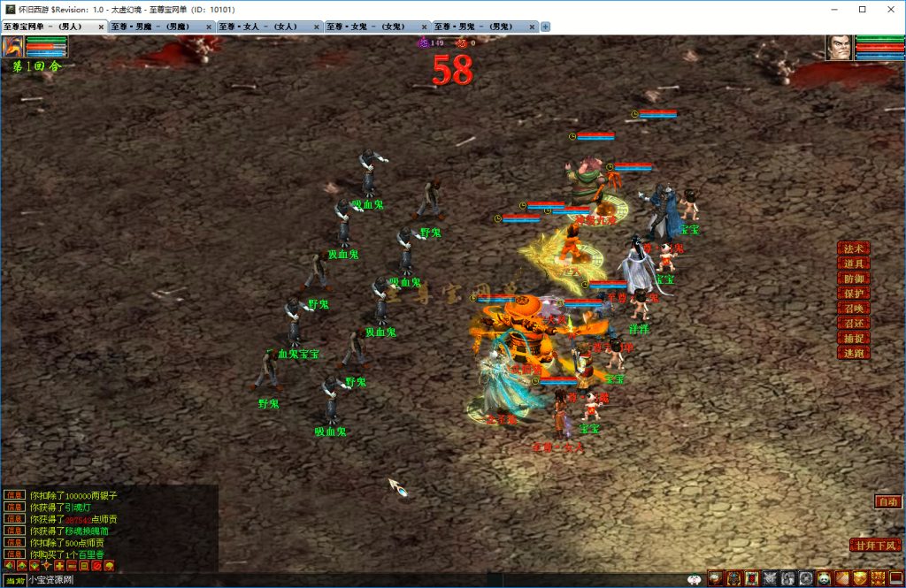 20251219101001181-野鬼