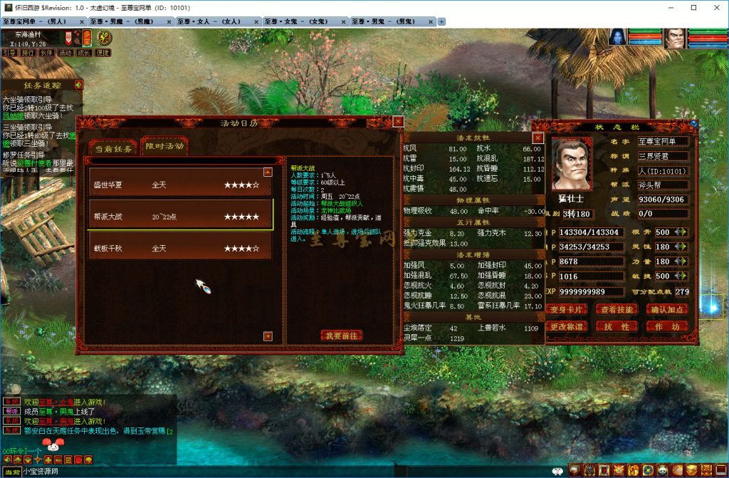 20251219101001300-限时活动