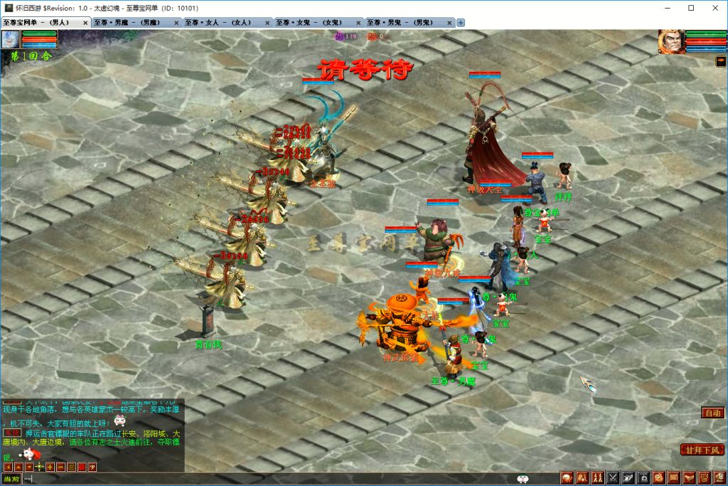 20251219101001658-一念圣猿分身