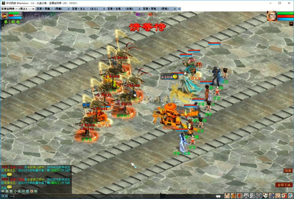 20251219101002842-一念圣猿分身2