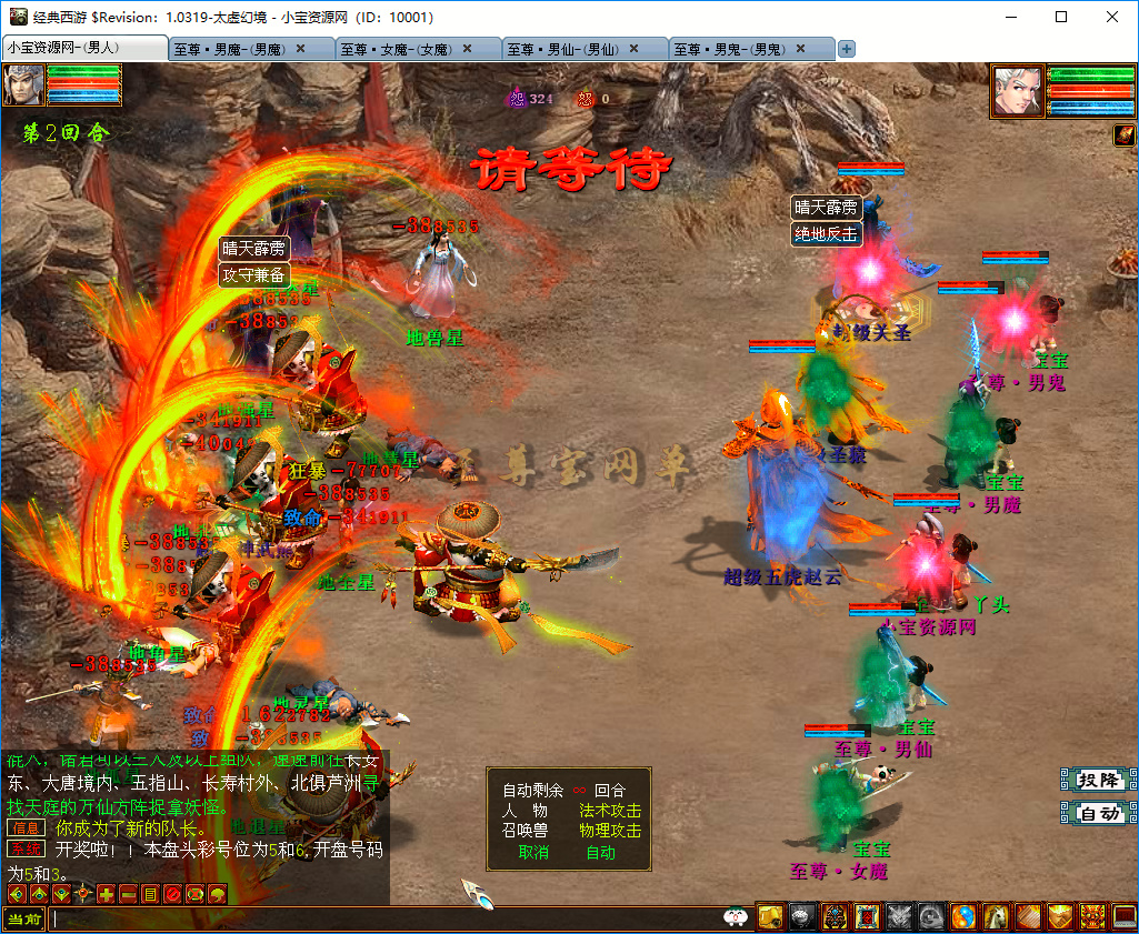 20260109112720129-bandicam 2026-01-05 21-21-32-106