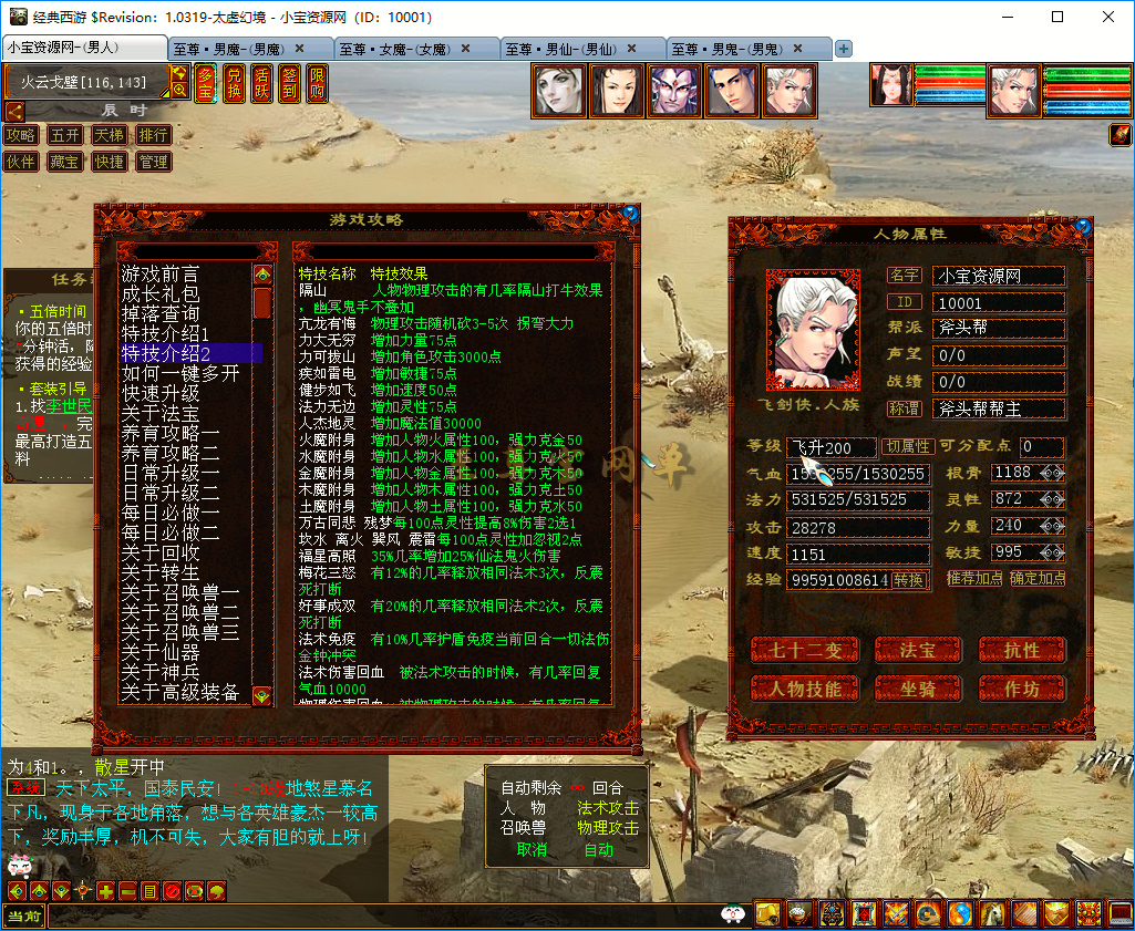 20260109112720796-bandicam 2026-01-05 21-35-31-884