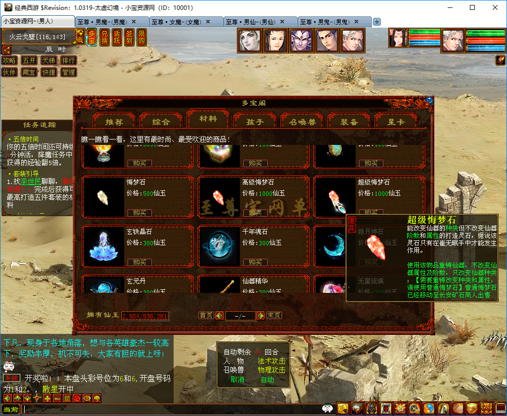 20260109112720871-bandicam 2026-01-05 21-36-11-585