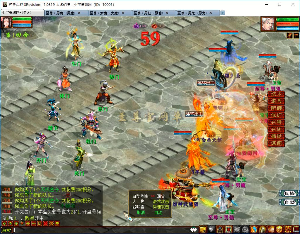 20260109112721230-bandicam 2026-01-06 22-42-10-730