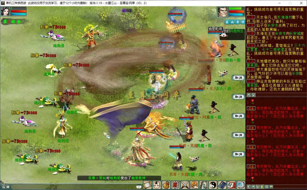 20260112170727497-地壮星2