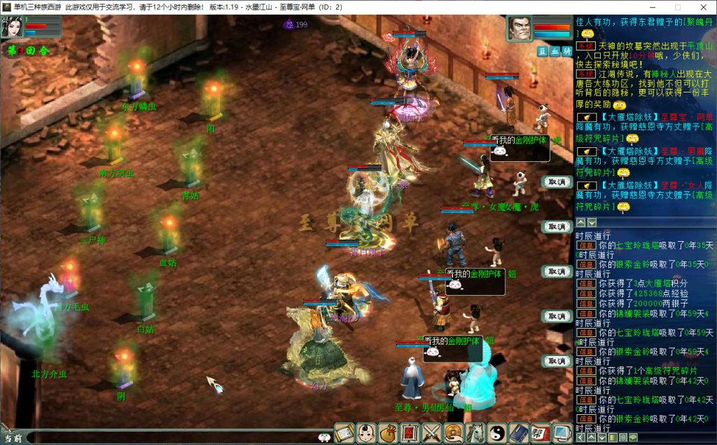 20260112170727599-大雁塔任务9