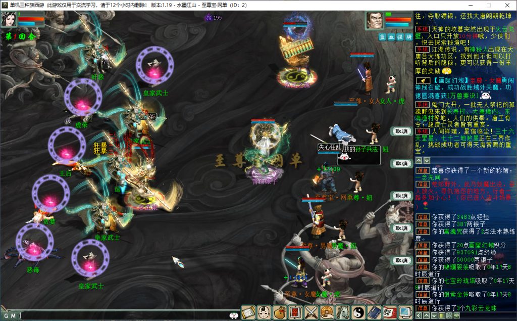 20260112170728272-画窟幻域-王后-一念成圣