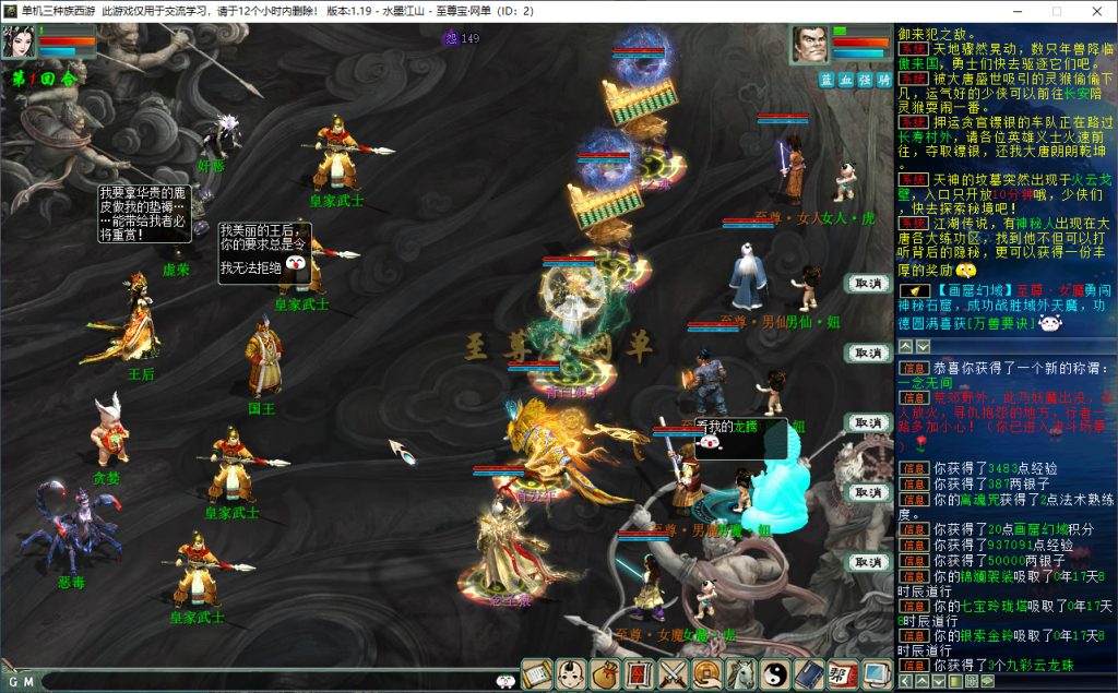 20260112170728782-画窟幻域-王后