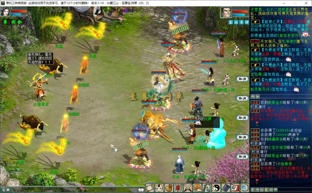 20260112170729602-火德星君