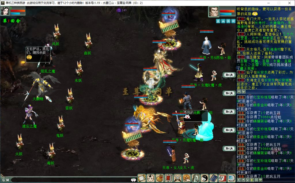 20260112170731223-魔王窟-大鹏精